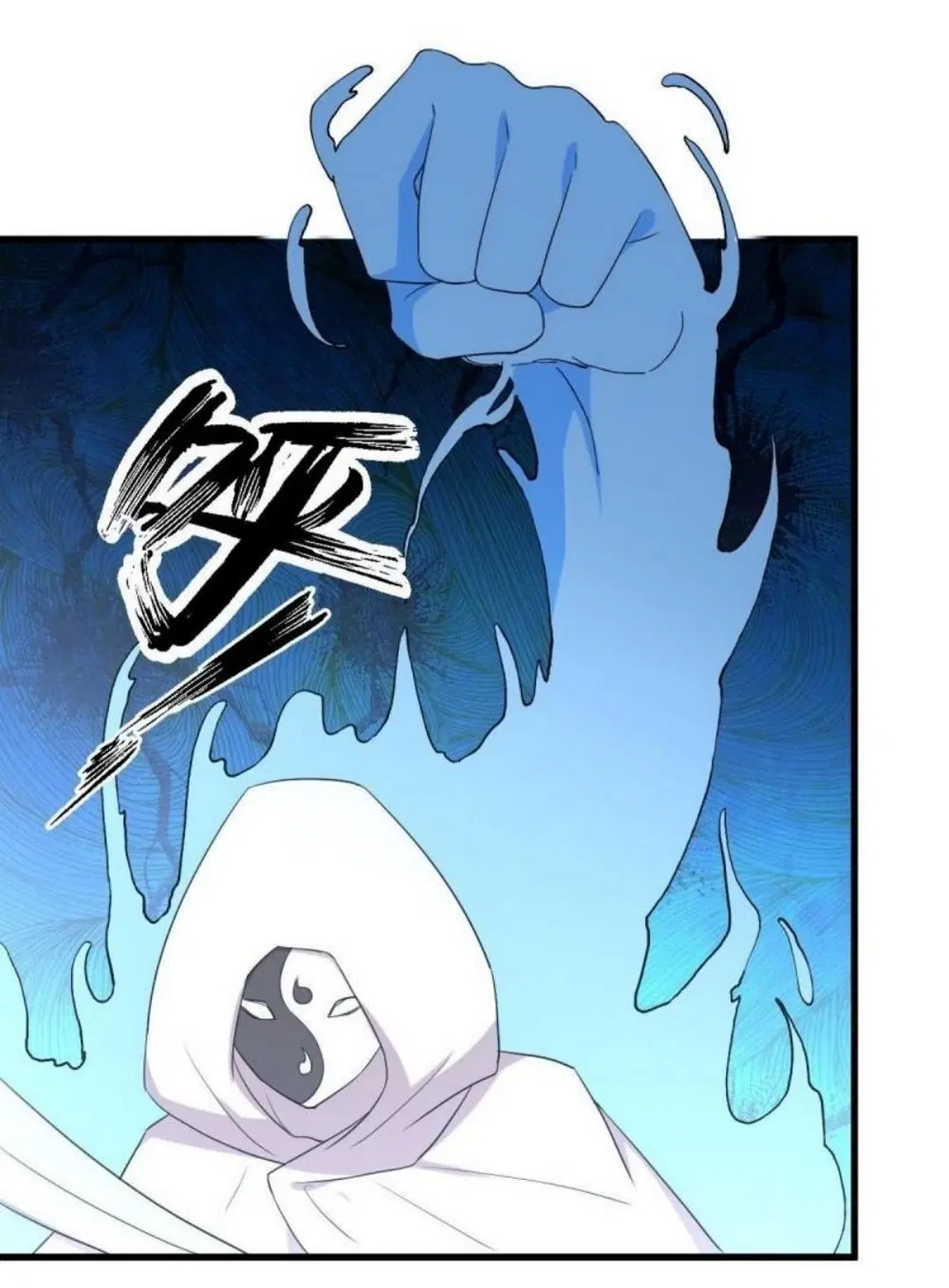 Immortal Swordsman in the Reverse World ตอนที่ 294 — page 26 of 37