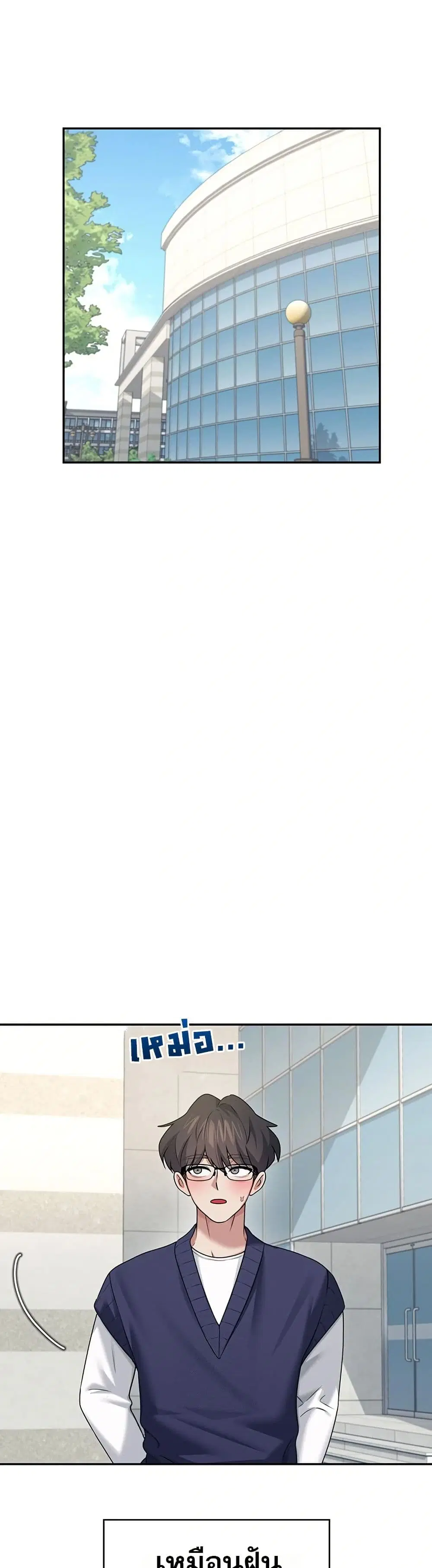 Wireless Touch ตอนที่ 41 — page 32 of 51