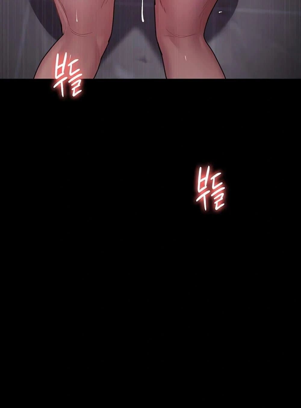 Night Hospital ตอนที่ 98 — page 122 of 171