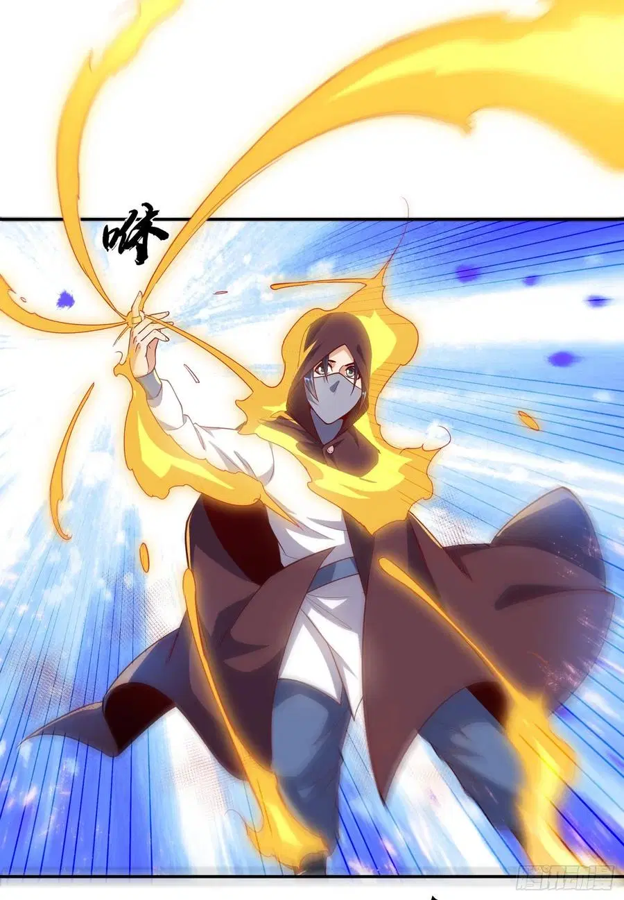 Wu Ni ตอนที่ 108 — page 13 of 37