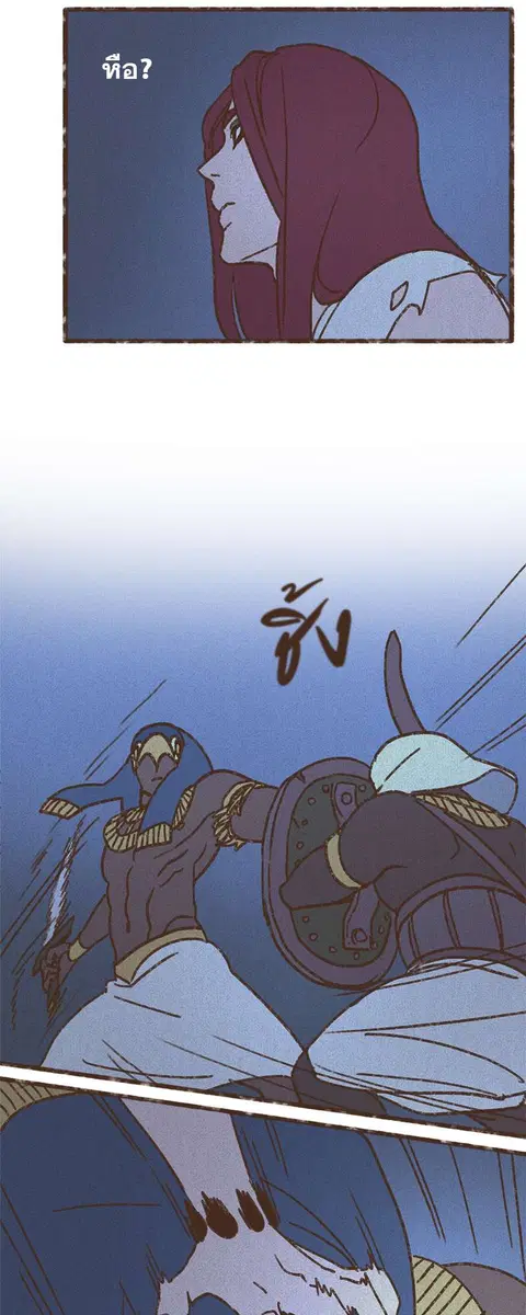 ENNEAD ตอนที่ 53 — page 15 of 29