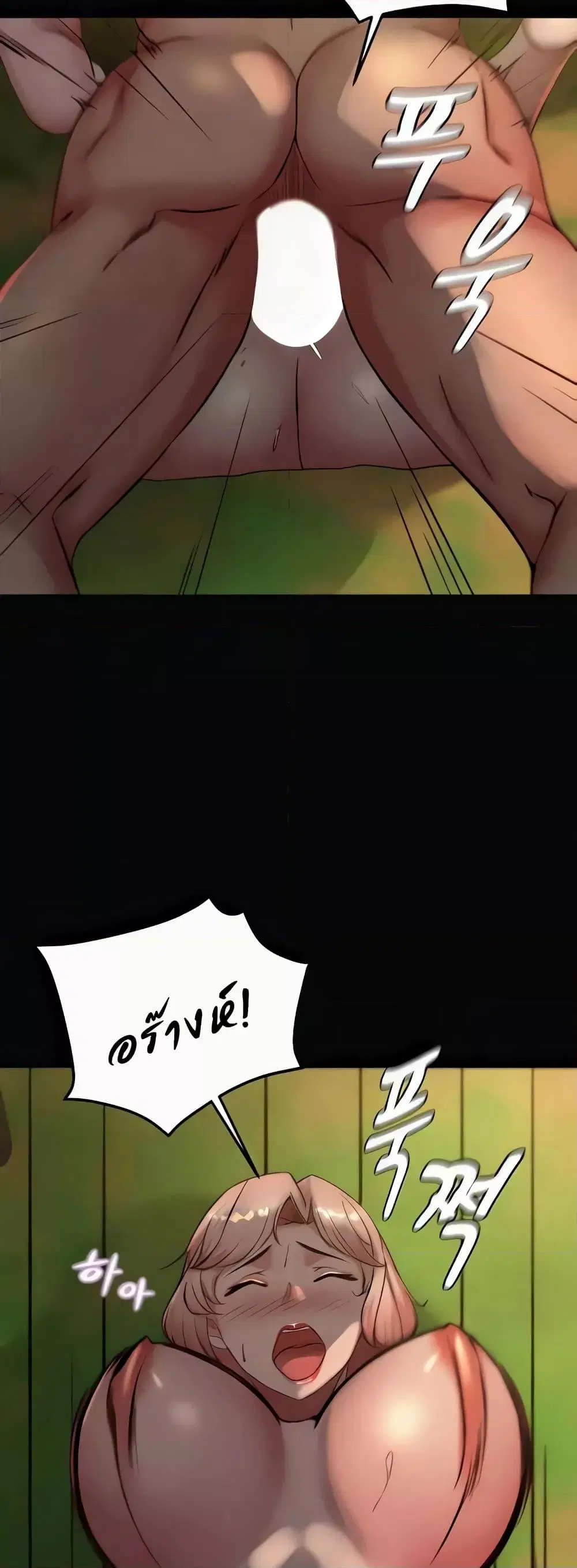 Panty Note ตอนที่ 183 — page 28 of 52