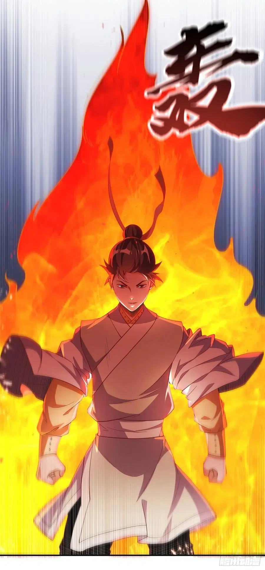 Wu Ni ตอนที่ 144 — page 26 of 32