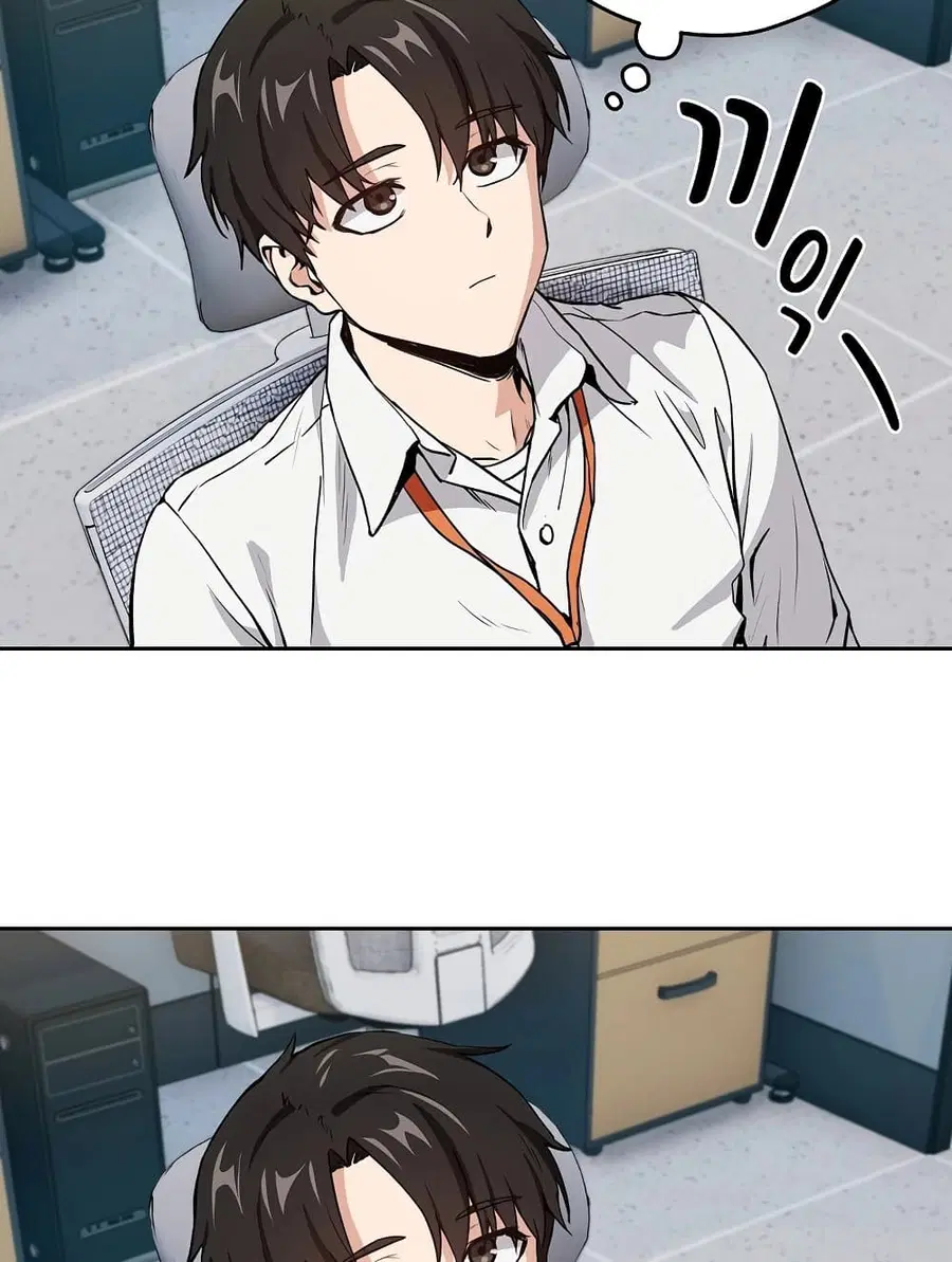 After Work Love Affairs ตอนที่ 47 — page 54 of 75