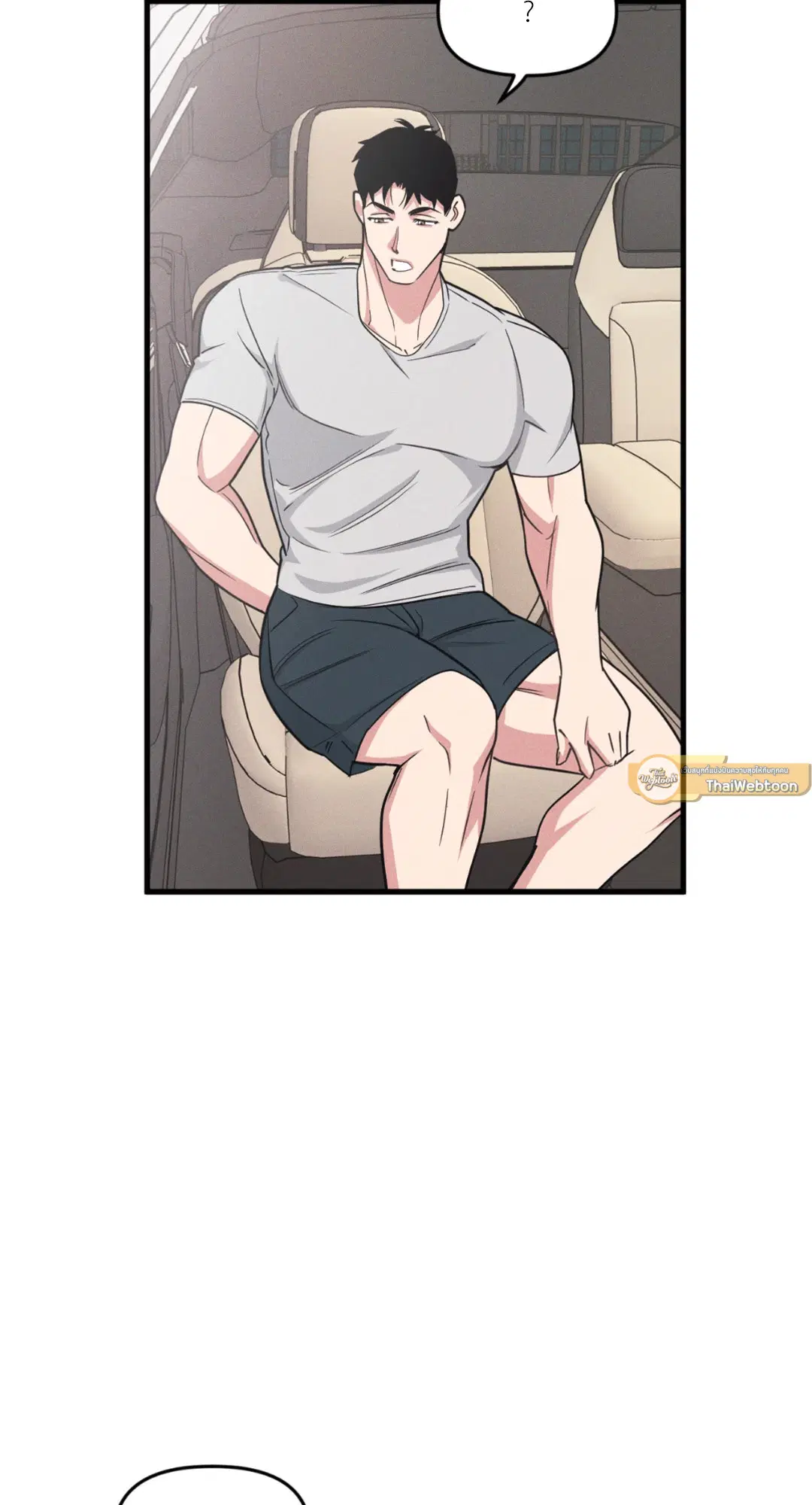 Full Volume ตอนที่ 76.25 — page 31 of 64