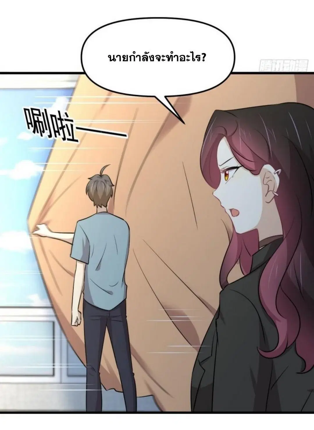 Immortal Swordsman in the Reverse World ตอนที่ 270 — page 30 of 51