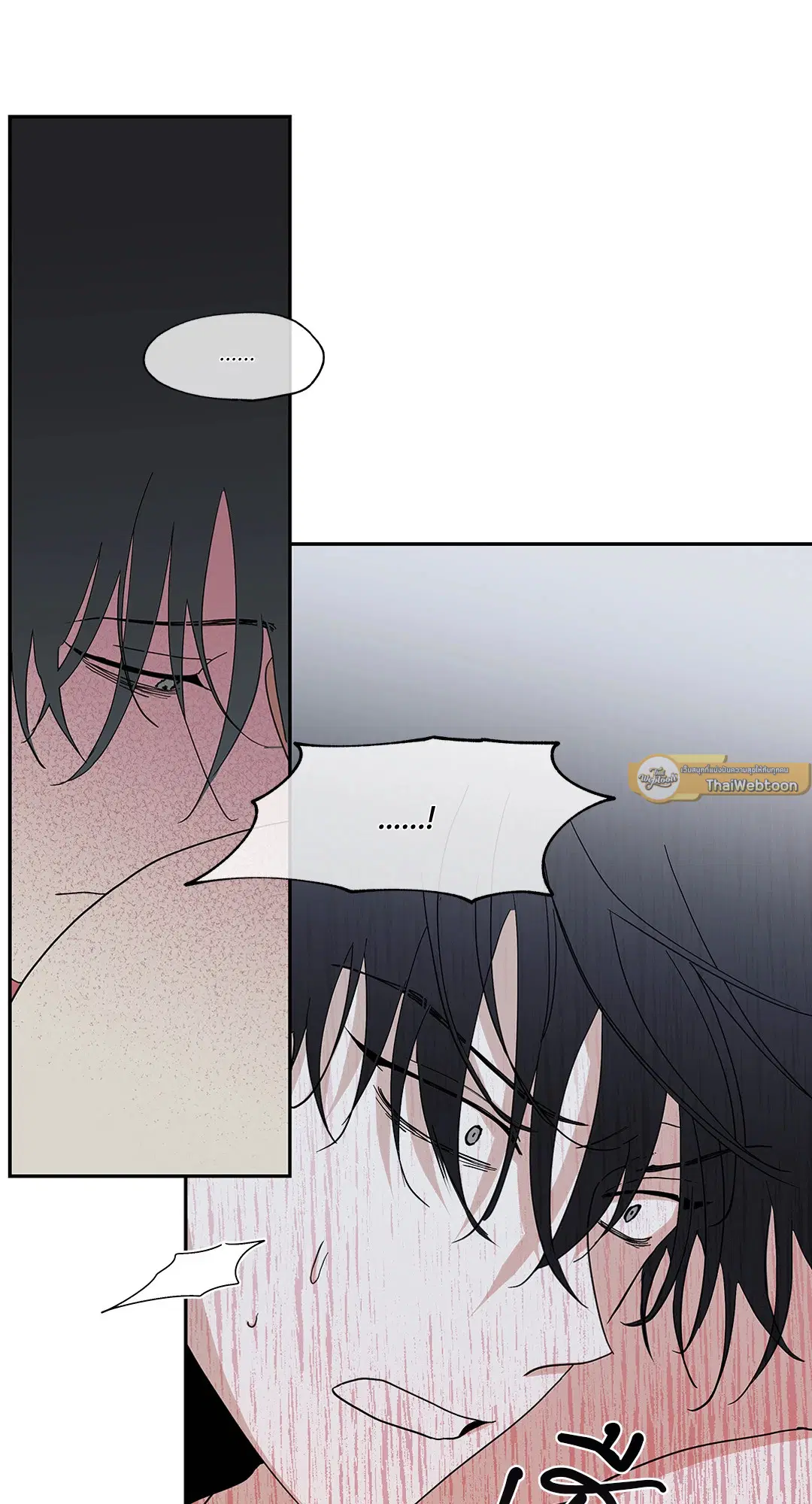 Low Tide in Twilight ตอนที่ 10 — page 20 of 53