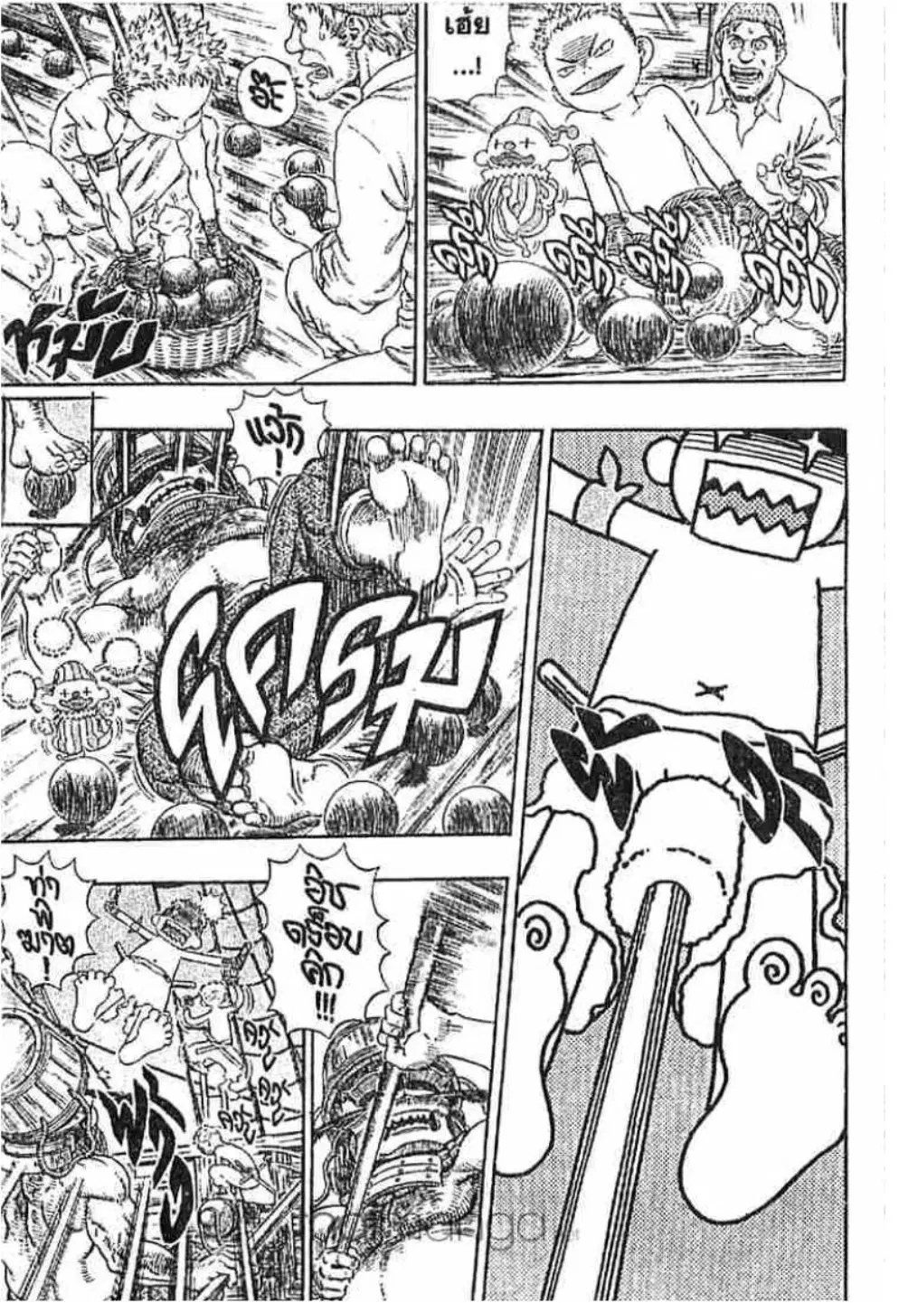 Berserk ตอนที่ 293 — page 7 of 24