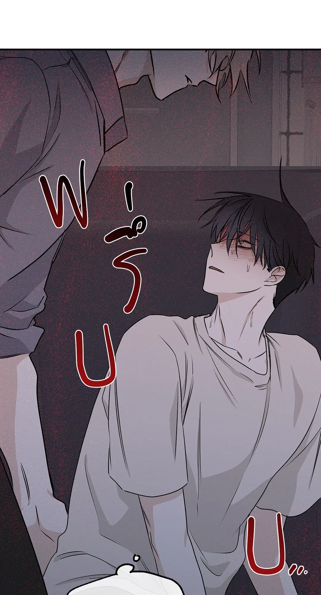 Low Tide in Twilight ตอนที่ 53 — page 28 of 65