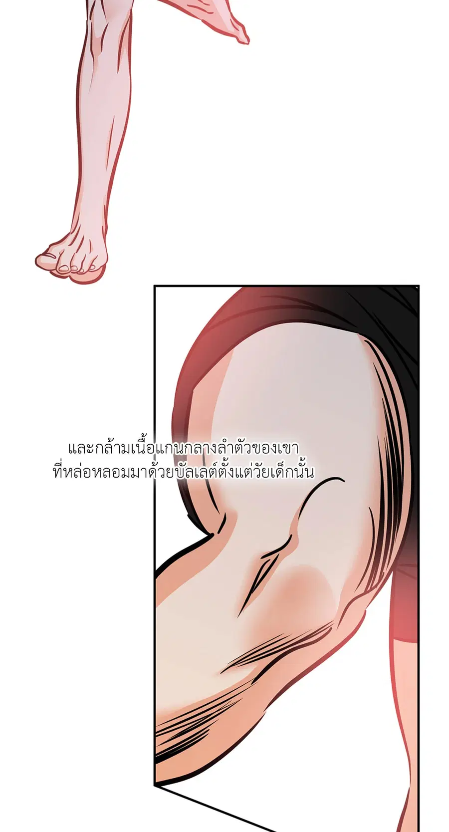 Lucky Paradise ตอนที่ 81.27 — page 15 of 64