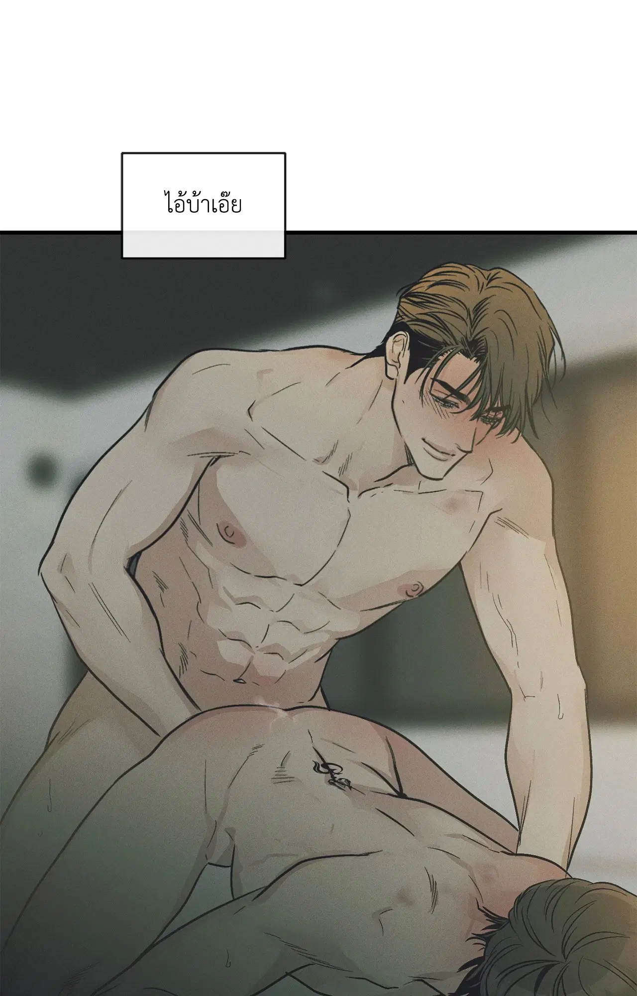 PAYBACK ตอนที่ 95.06 — page 59 of 92