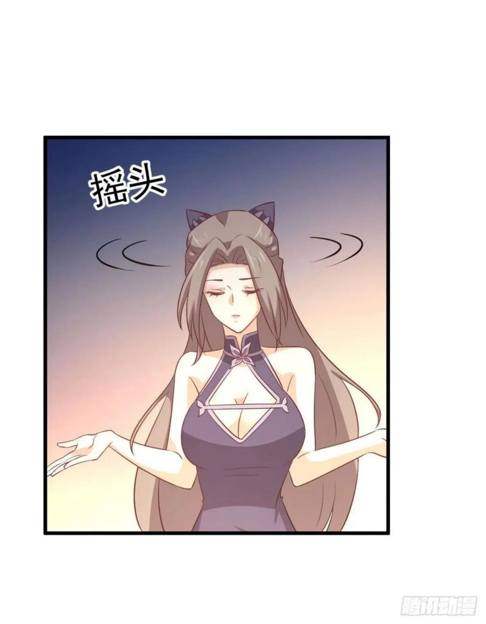 Immortal Swordsman in the Reverse World ตอนที่ 171 — page 36 of 41