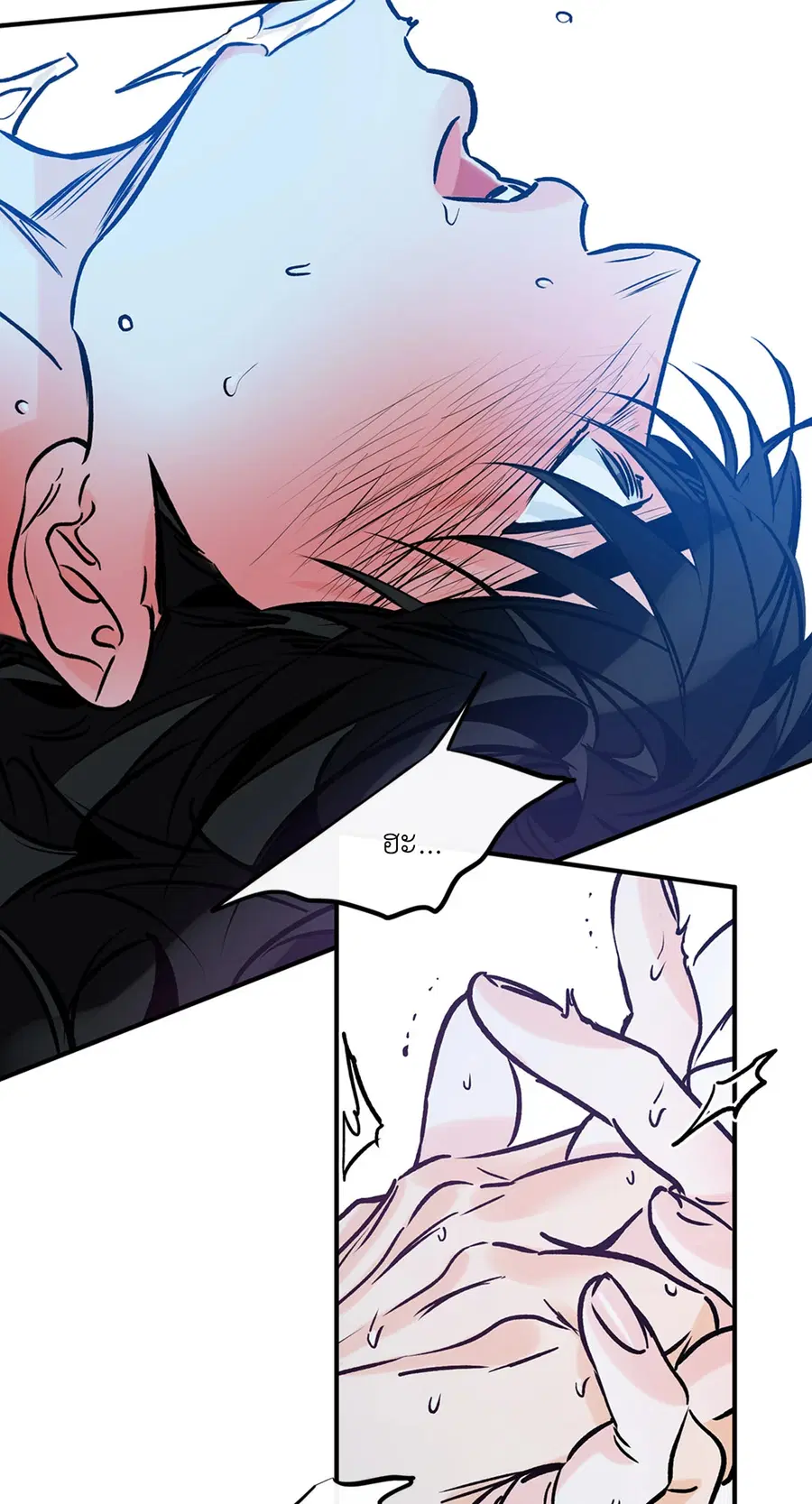 Lucky Paradise ตอนที่ 81.06 — page 32 of 48