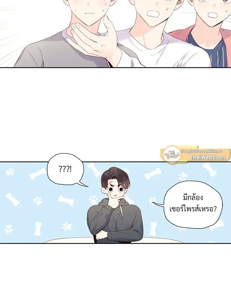 4 Week Lovers ตอนที่ 101 — page 2 of 53