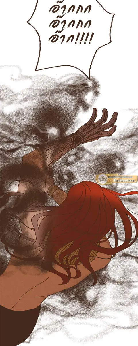 ENNEAD ตอนที่ 18 — page 28 of 30