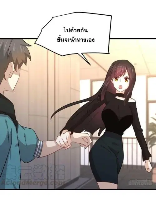 Immortal Swordsman in the Reverse World ตอนที่ 134 — page 30 of 43