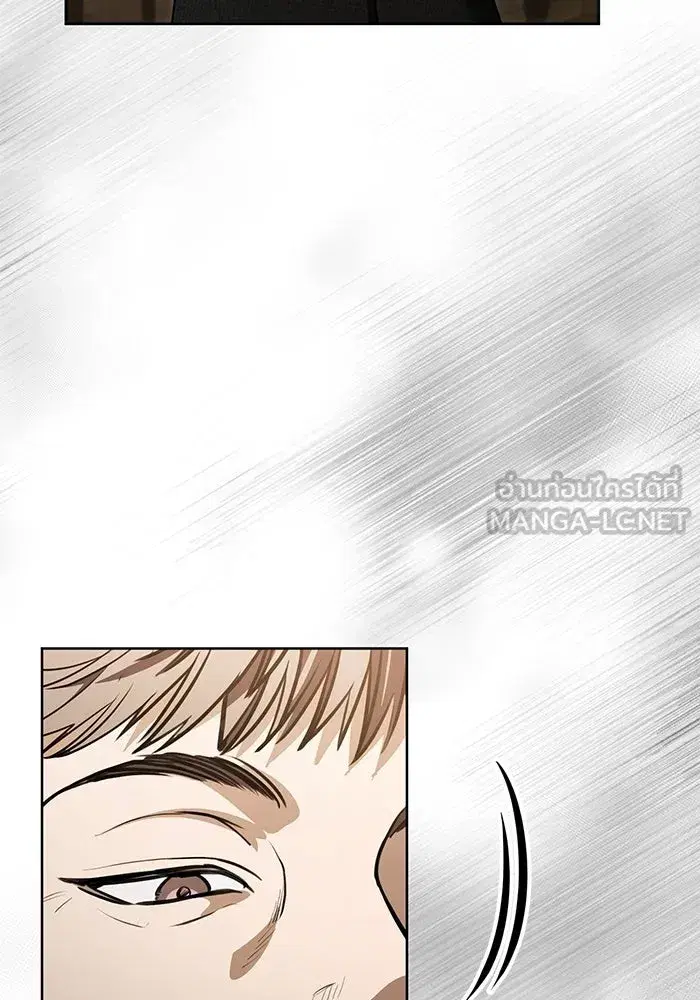 To My Husband’s Mistress ตอนที่ 96 — page 72 of 119