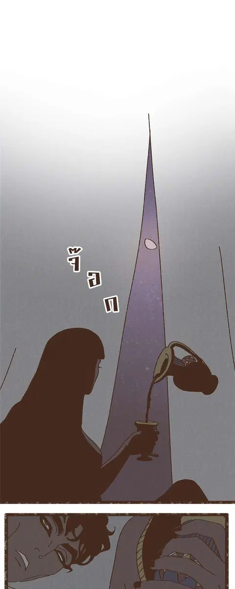 ENNEAD ตอนที่ 9 — page 14 of 25