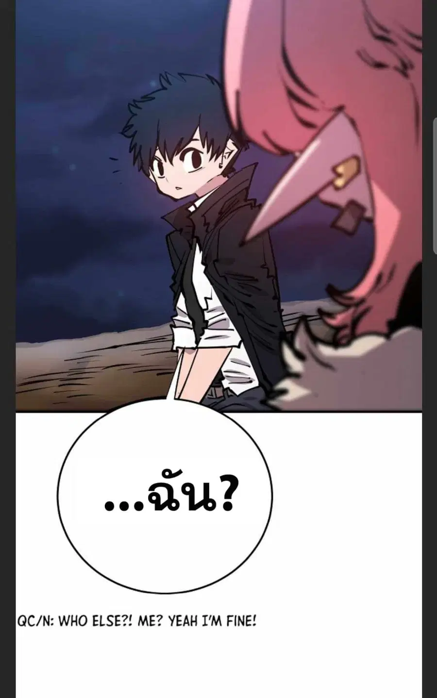 The Player ตอนที่ 101 — page 90 of 101