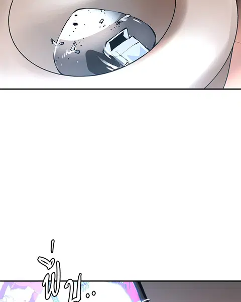 The Player ตอนที่ 1 — page 172 of 246