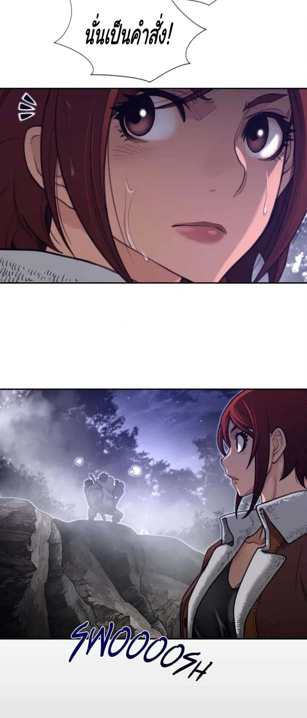 Perfect Half ตอนที่ 173 — page 29 of 30