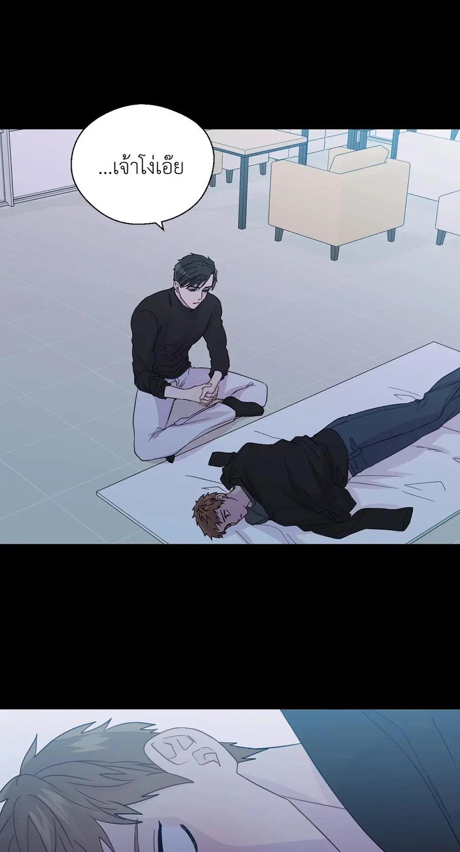 A Man of Virtue ตอนที่ 54 — page 40 of 52