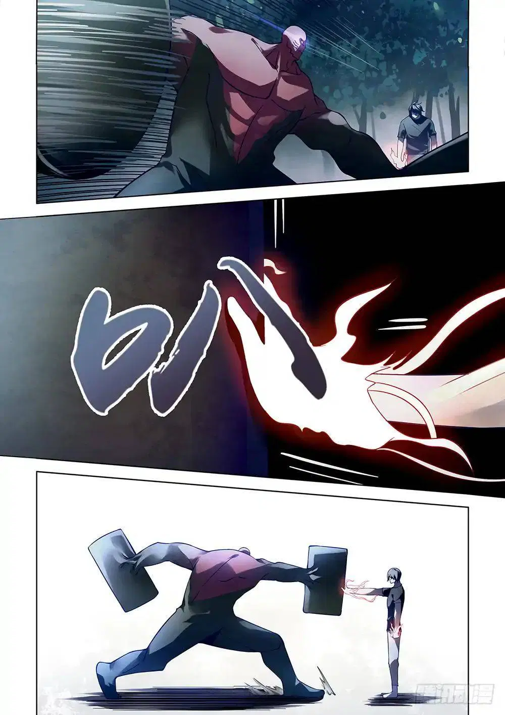 The Last Human ตอนที่ 94 — page 10 of 19