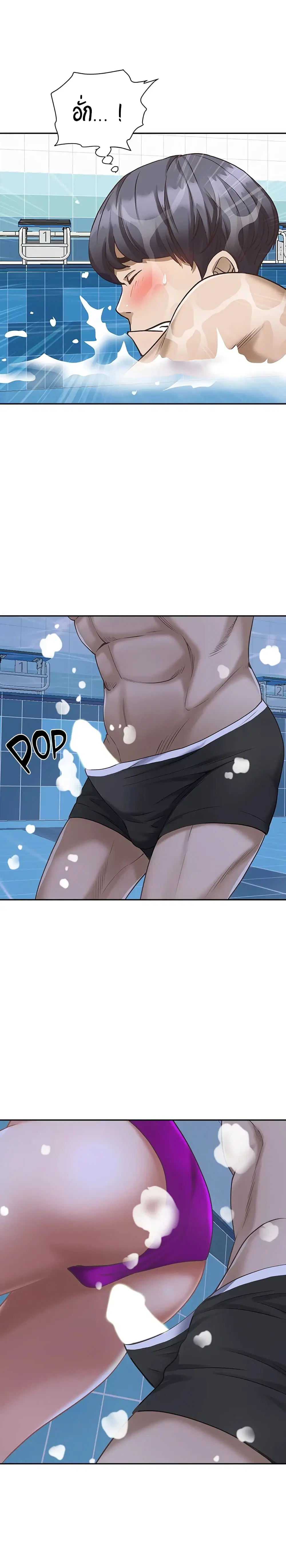 Living With A Milf ตอนที่ 7 — page 11 of 29