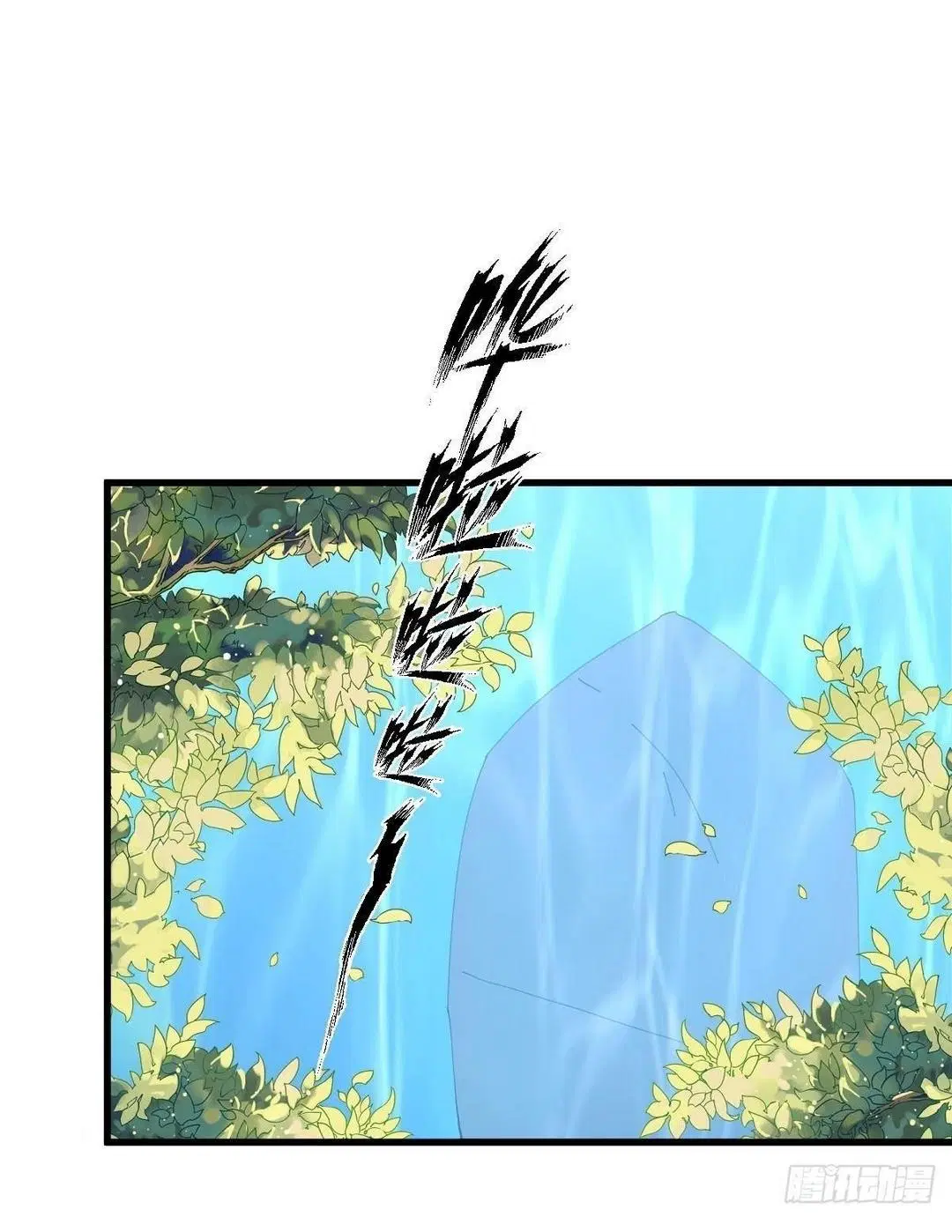 Immortal Swordsman in the Reverse World ตอนที่ 378 — page 12 of 49