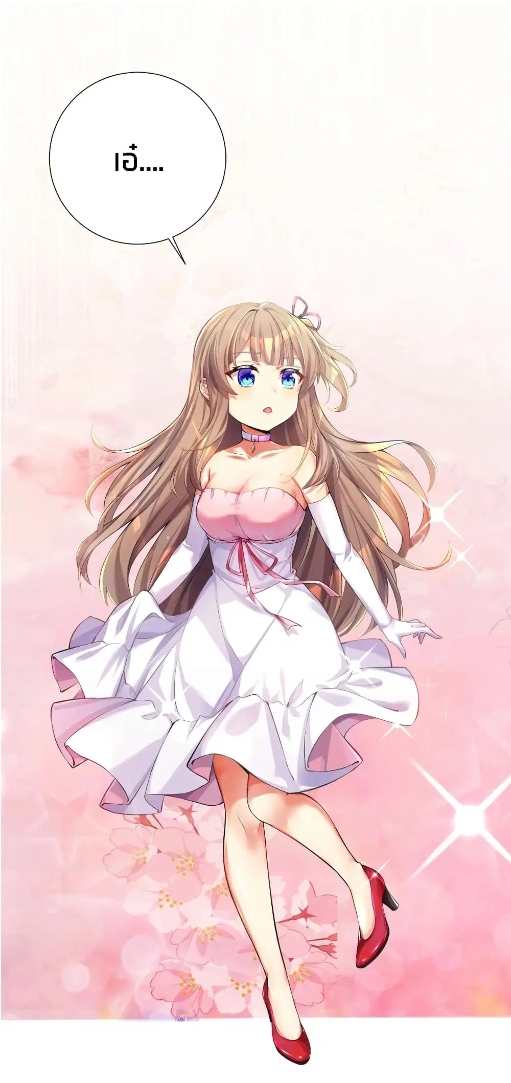 What Happended? Why I become to Girl? ตอนที่ 45 — page 34 of 50