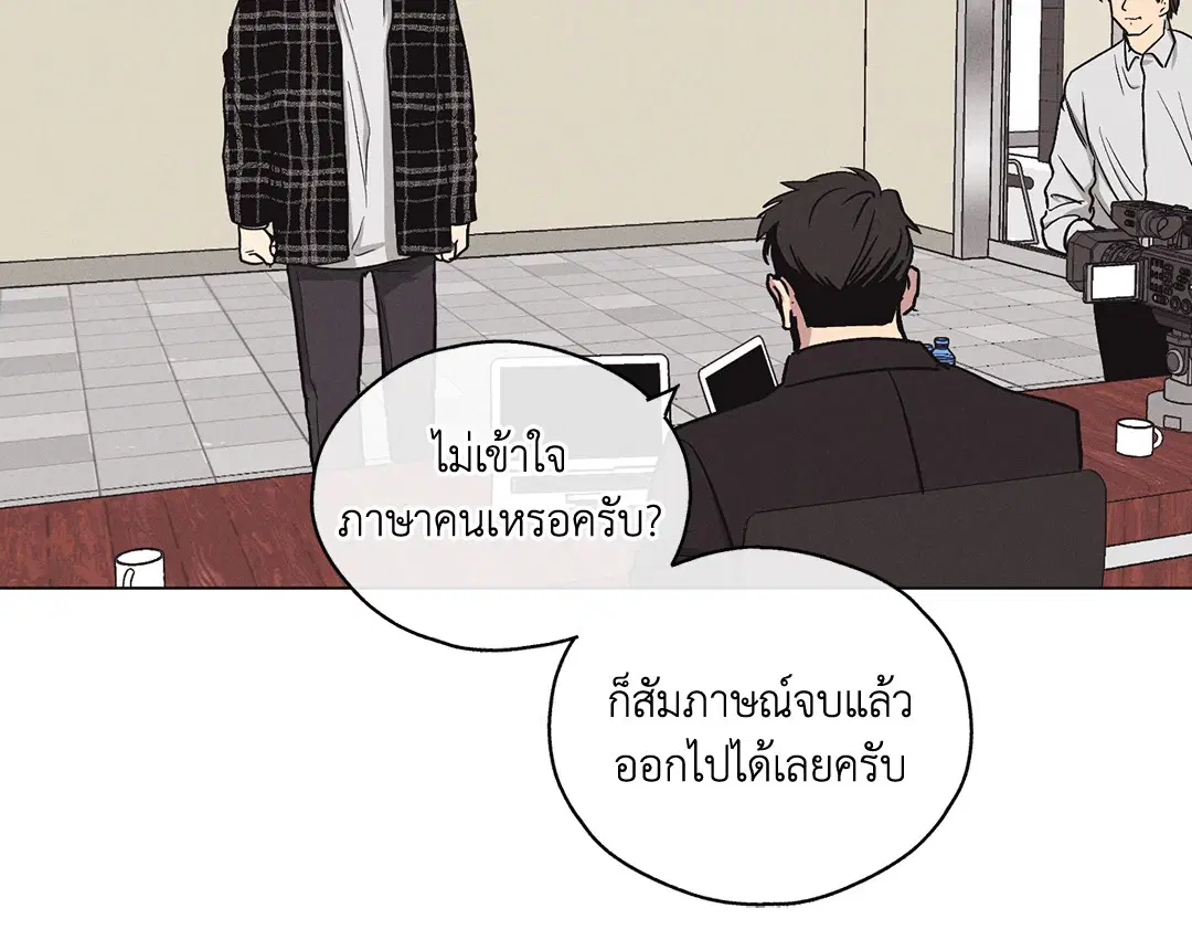 PAYBACK ตอนที่ 7 — page 40 of 72