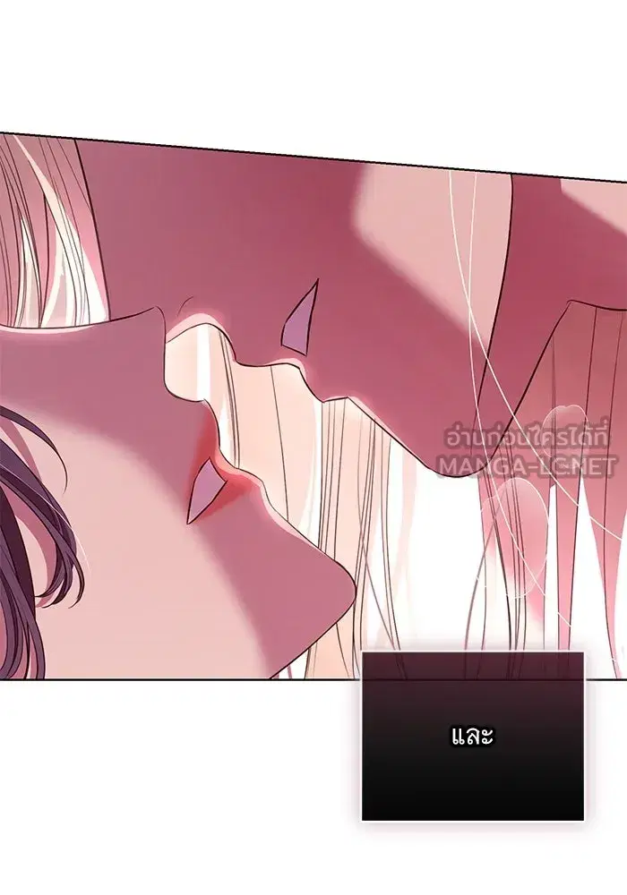 To My Husband’s Mistress ตอนที่ 13 — page 42 of 113