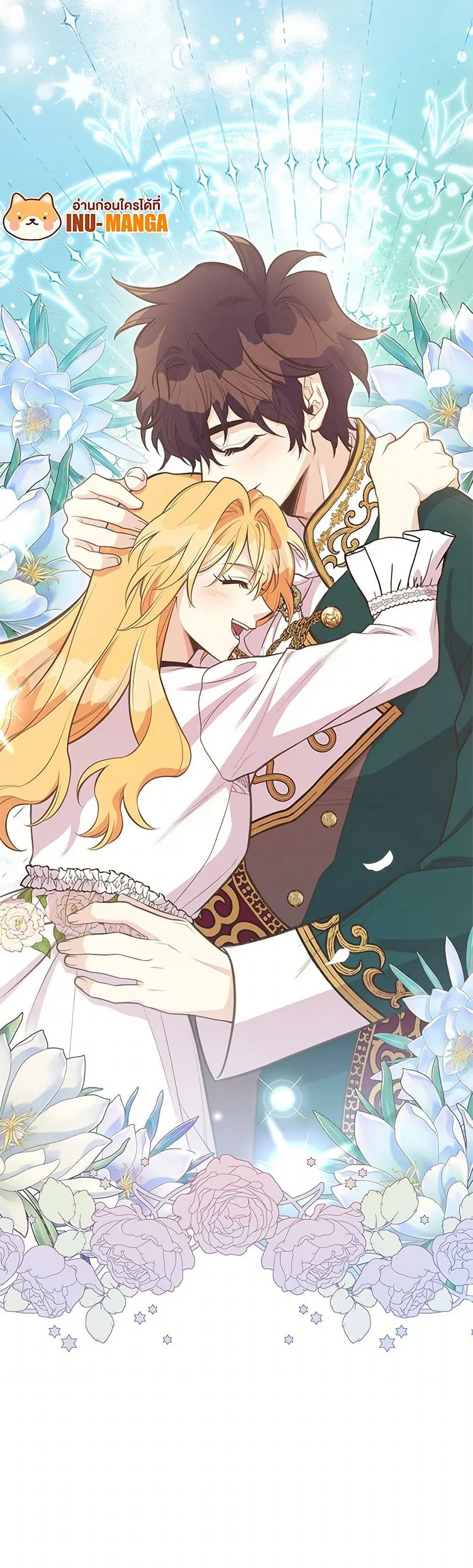My Sister Picked up the Male Lead ตอนที่ 98 — page 32 of 33