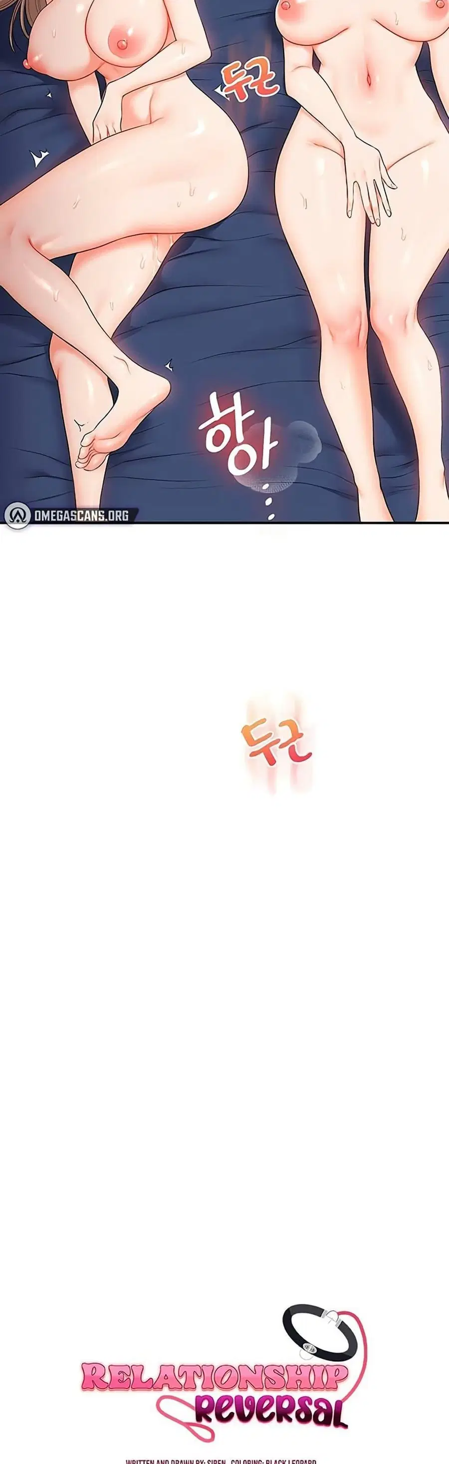 Relationship Reversal ตอนที่ 70 — page 6 of 50