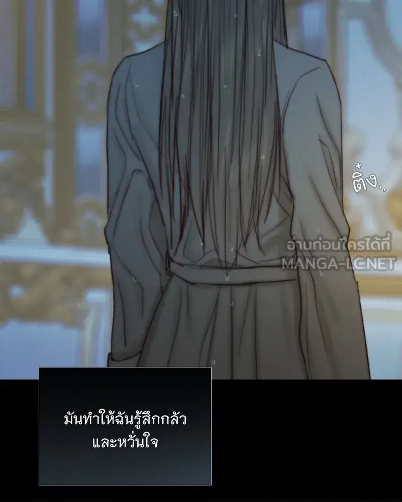 Serena ตอนที่ 127 — page 66 of 128