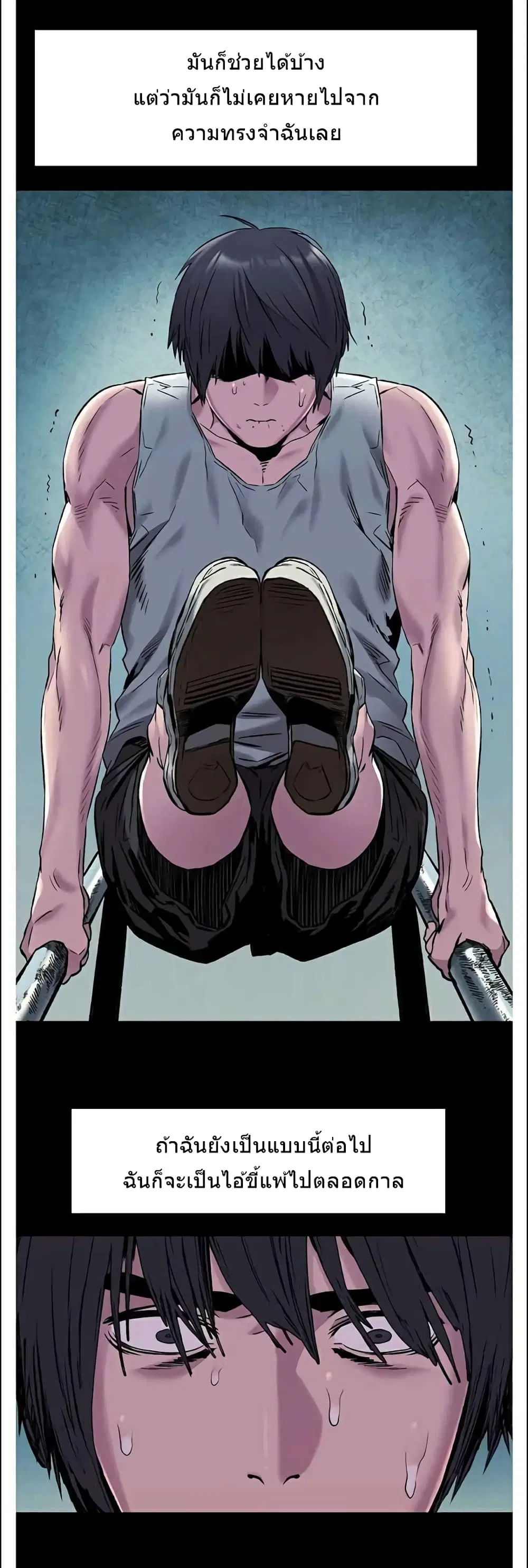 Silent War ตอนที่ 60 — page 19 of 29