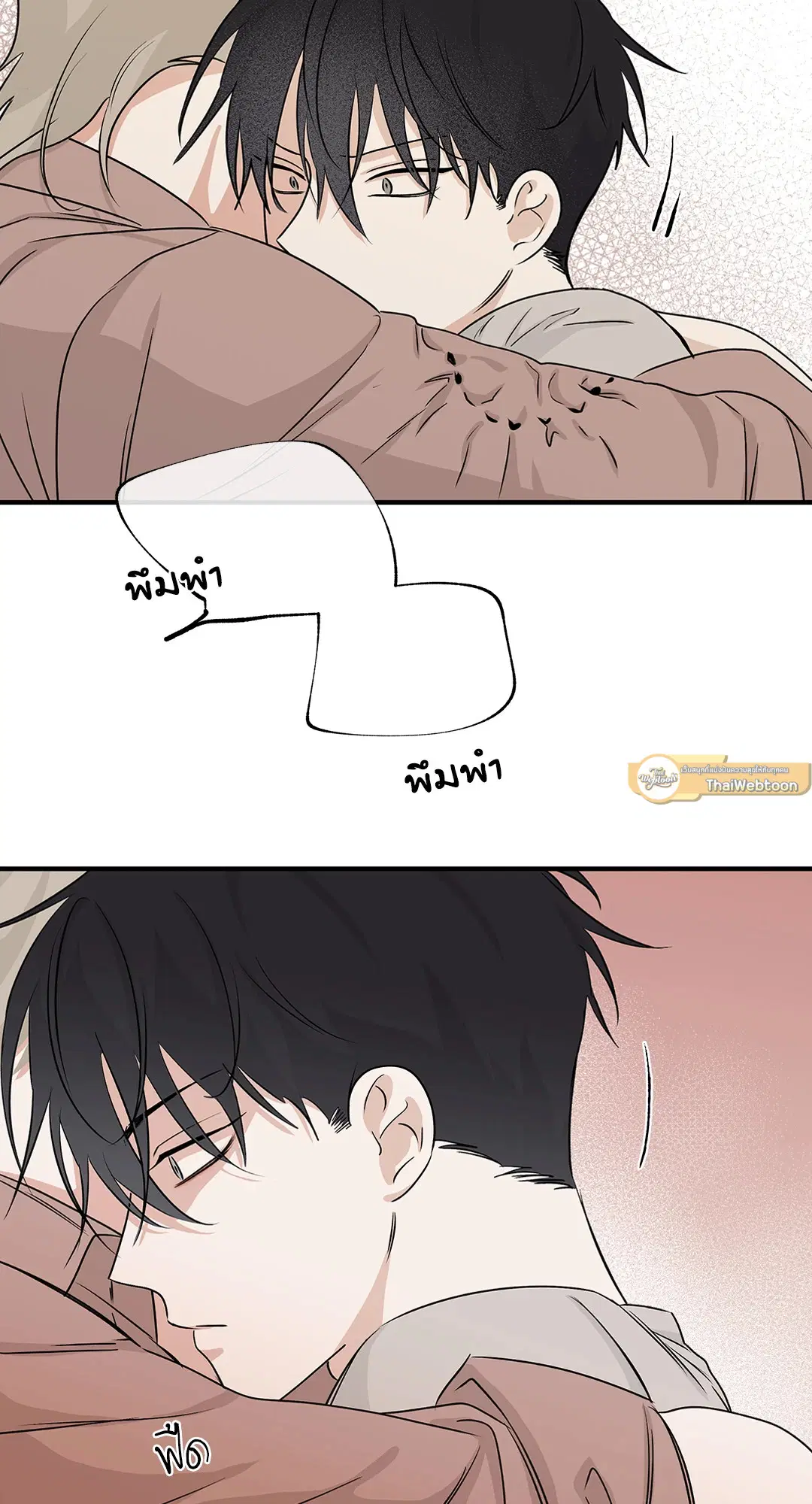 Low Tide in Twilight ตอนที่ 35 — page 55 of 66