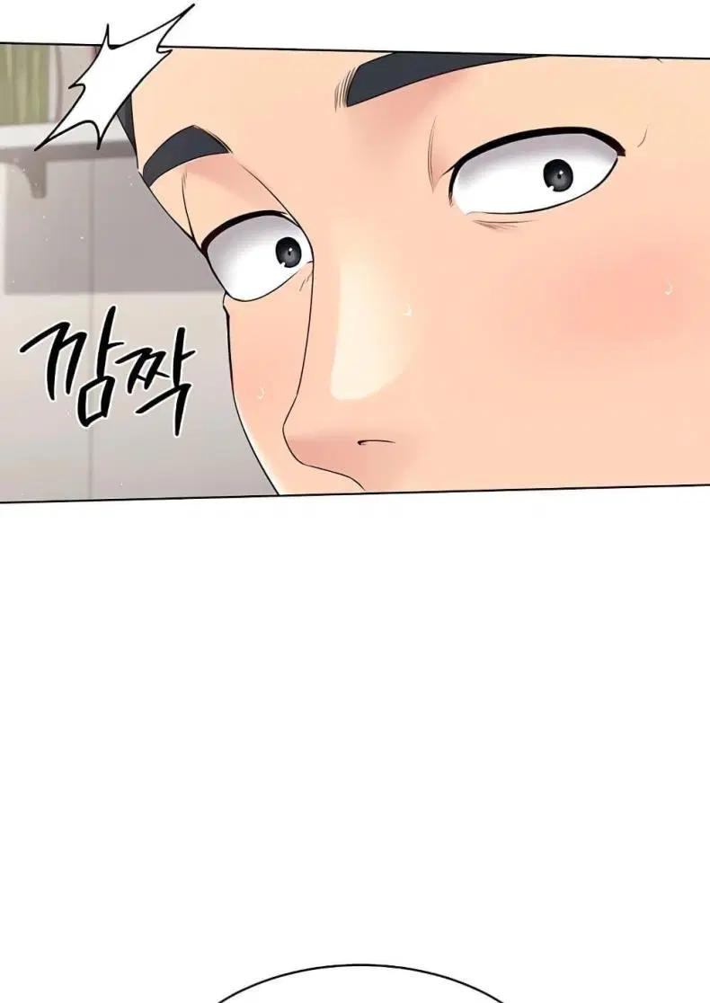 Set It! ตอนที่ 13 — page 11 of 111
