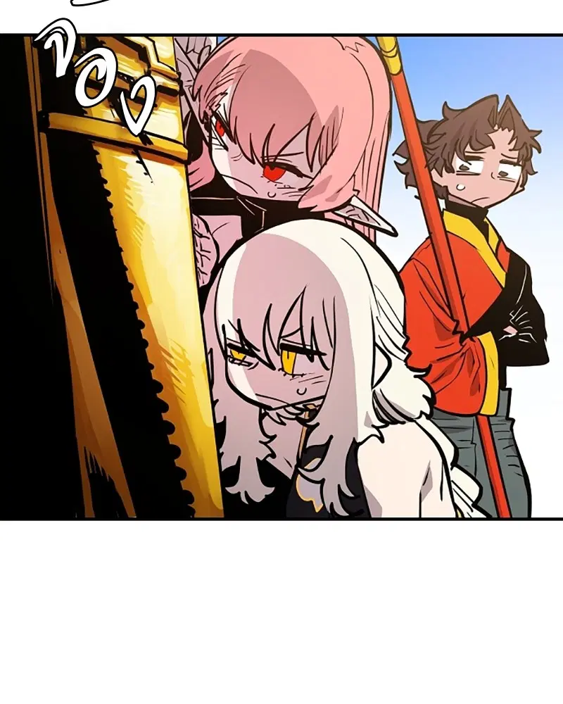 The Player ตอนที่ 139 — page 30 of 161