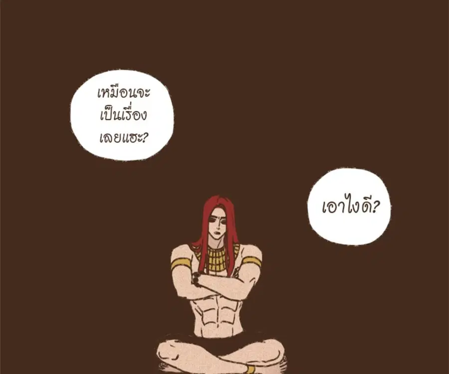 ENNEAD ตอนที่ 101 — page 3 of 74