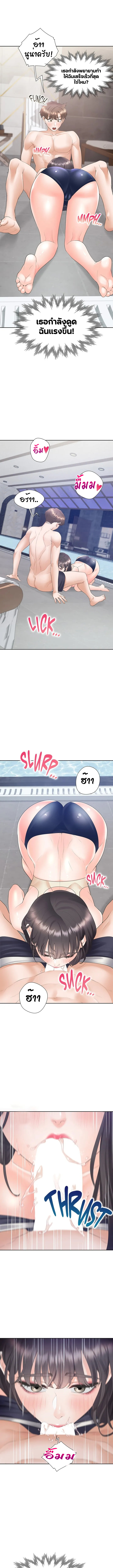 Bunk Beds ตอนที่ 68 — page 6 of 14