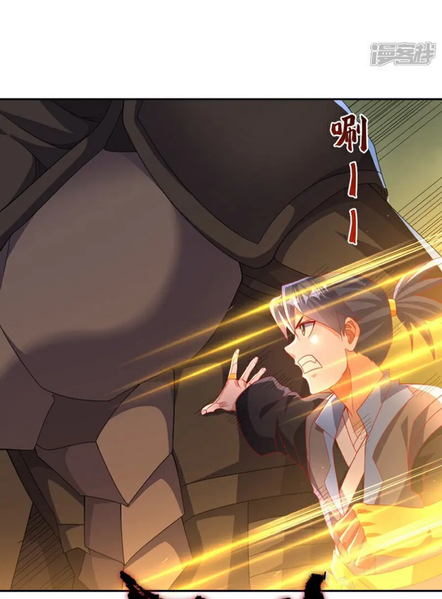 Wu Ni ตอนที่ 379 — page 3 of 38