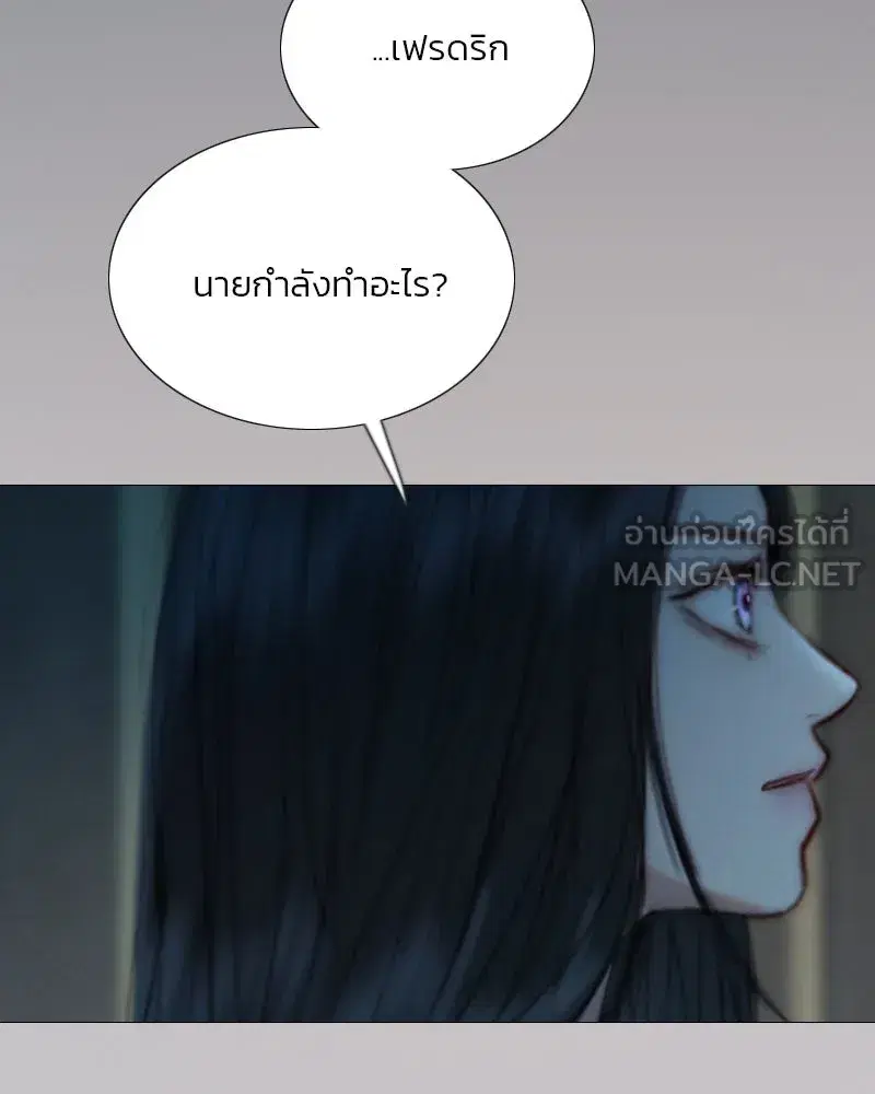 Serena ตอนที่ 114 — page 51 of 157