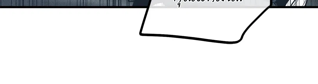 PAYBACK ตอนที่ 85 — page 70 of 80