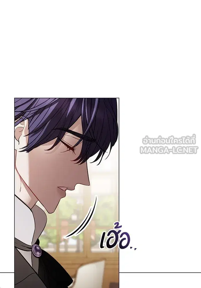 To My Husband’s Mistress ตอนที่ 30 — page 45 of 109