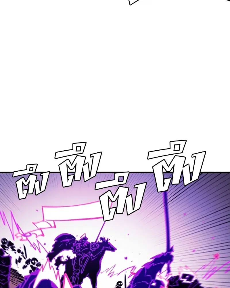 The Player ตอนที่ 134 — page 27 of 152