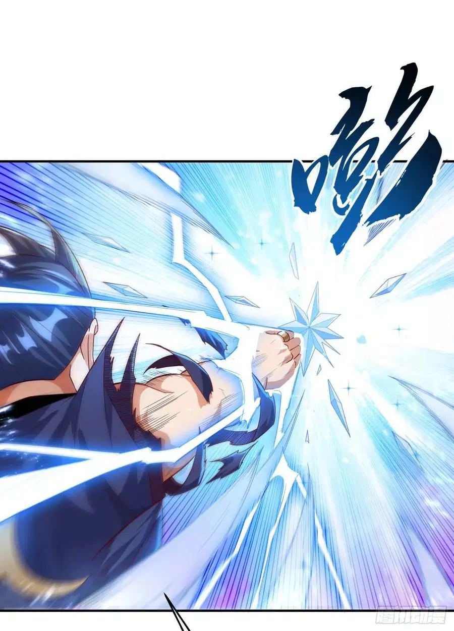 Wu Ni ตอนที่ 95 — page 16 of 42