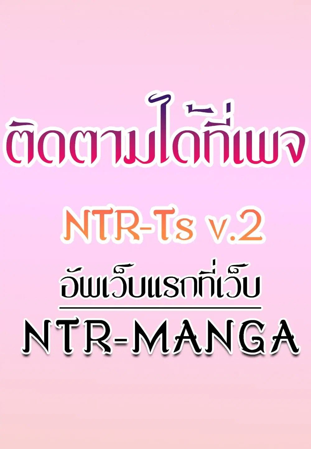 Queen Bee ตอนที่ 340 — page 1 of 61