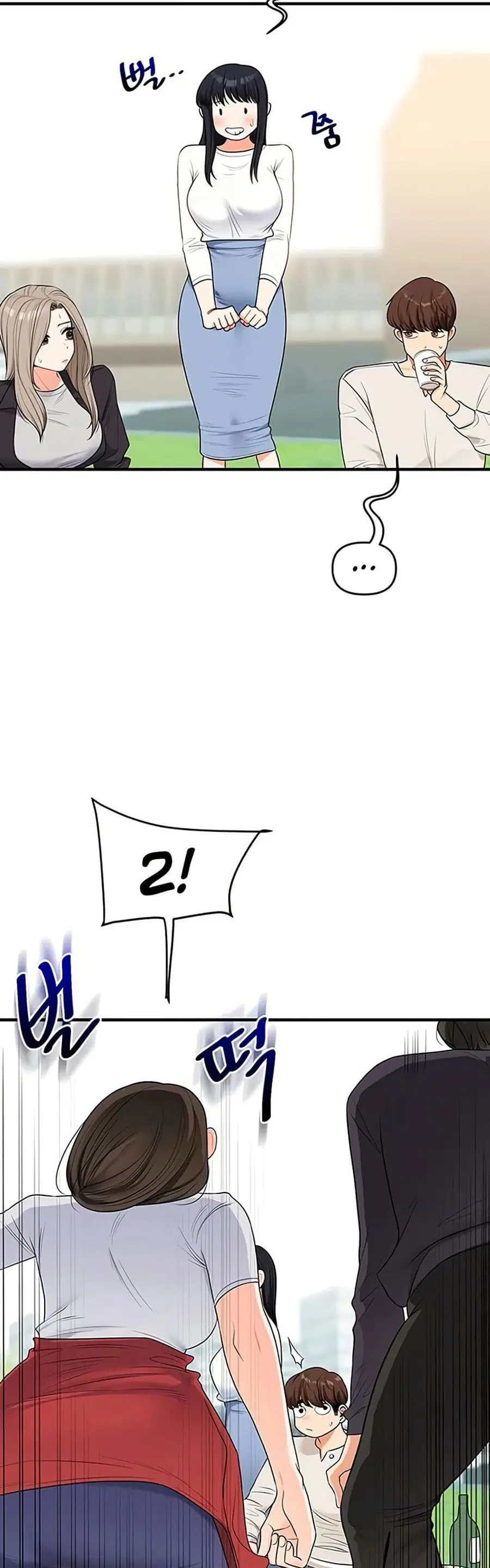 Relationship Reversal ตอนที่ 81 — page 39 of 49