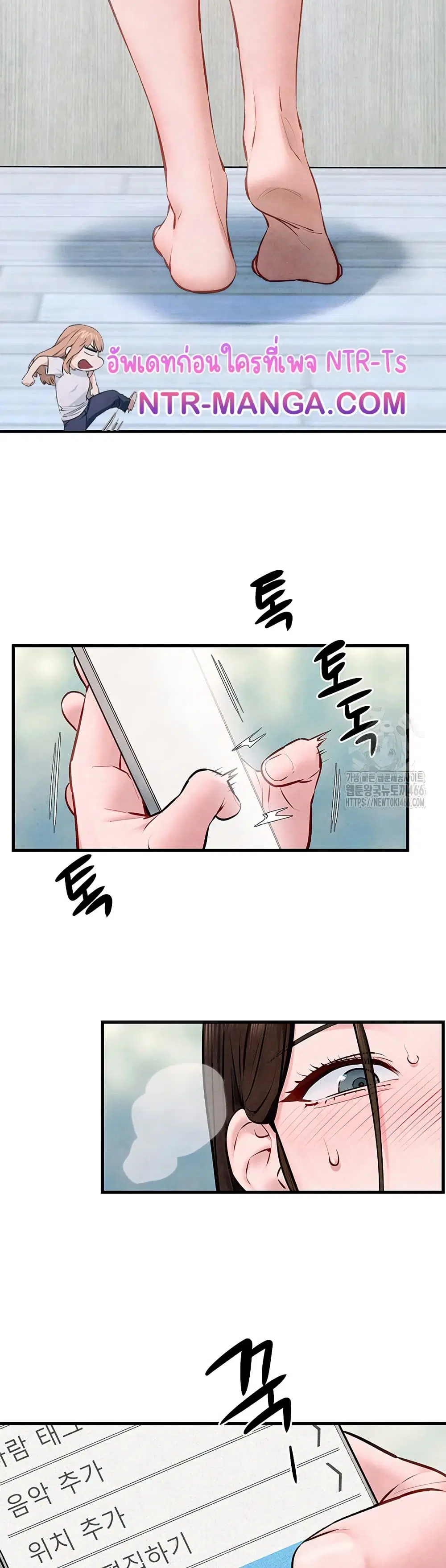 Moby Dick ตอนที่ 48 — page 41 of 51